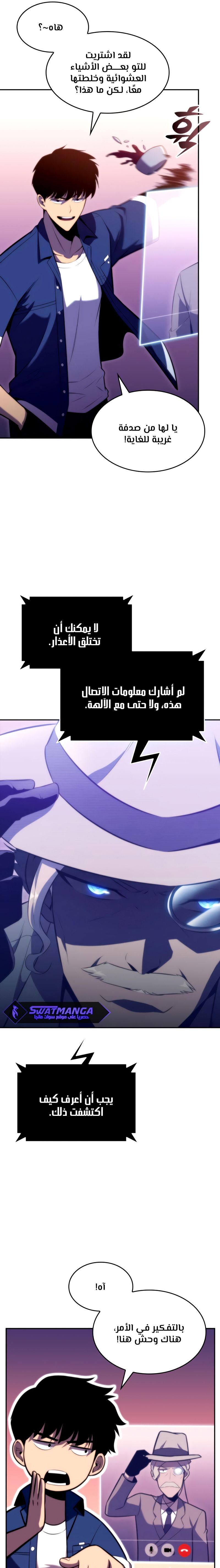 صفحة 25