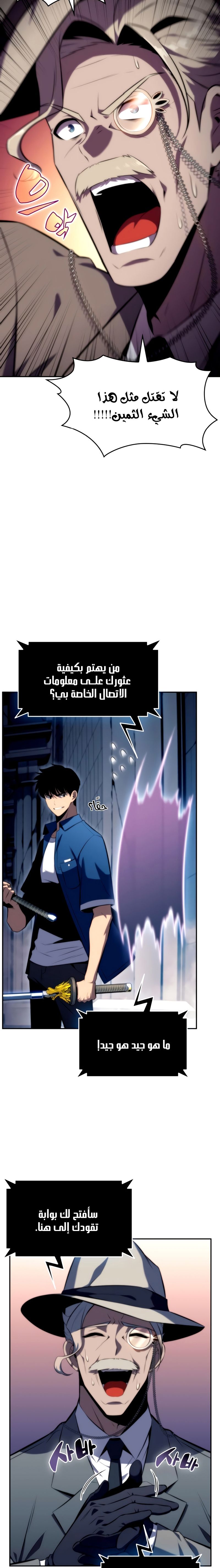 صفحة 28