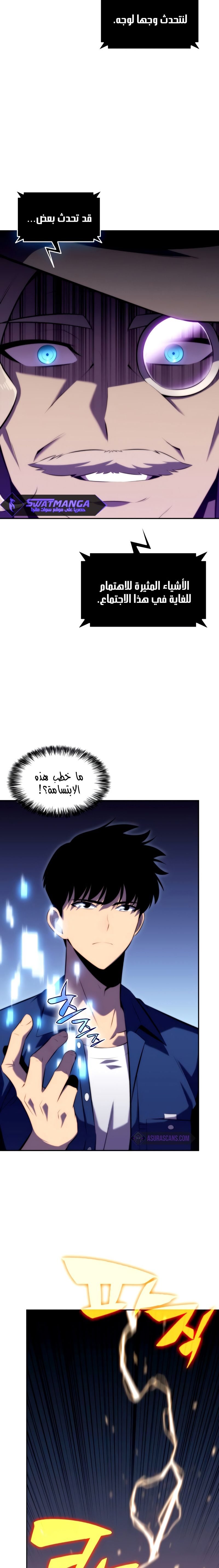 صفحة 29