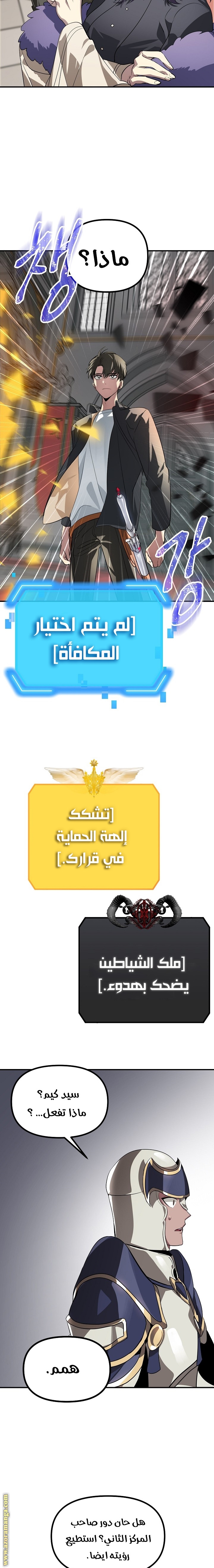 صفحة 7