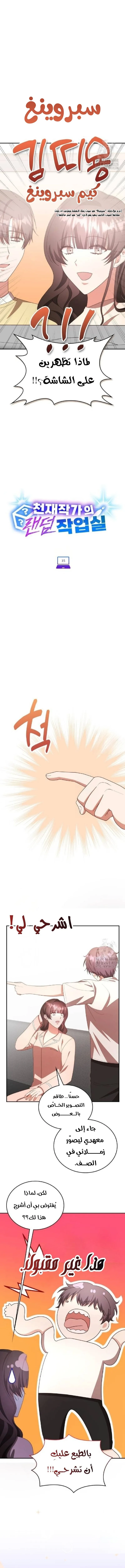 صفحة 4