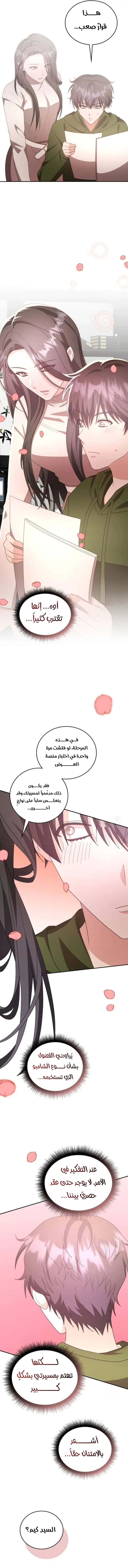 صفحة 13