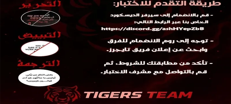 صفحة 17