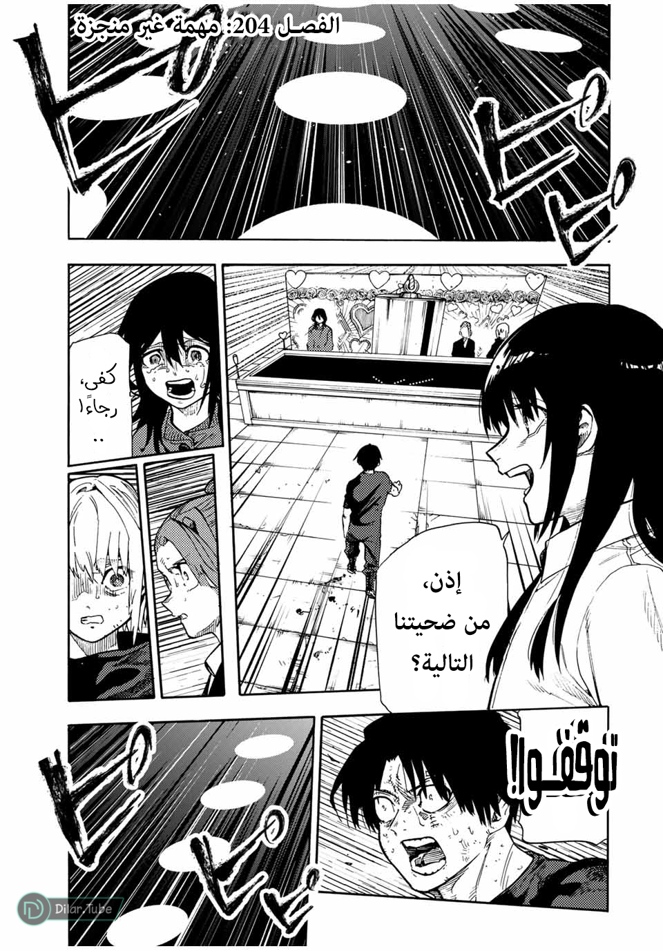 صفحة 2