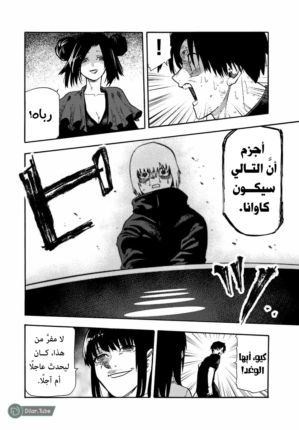 صفحة 3