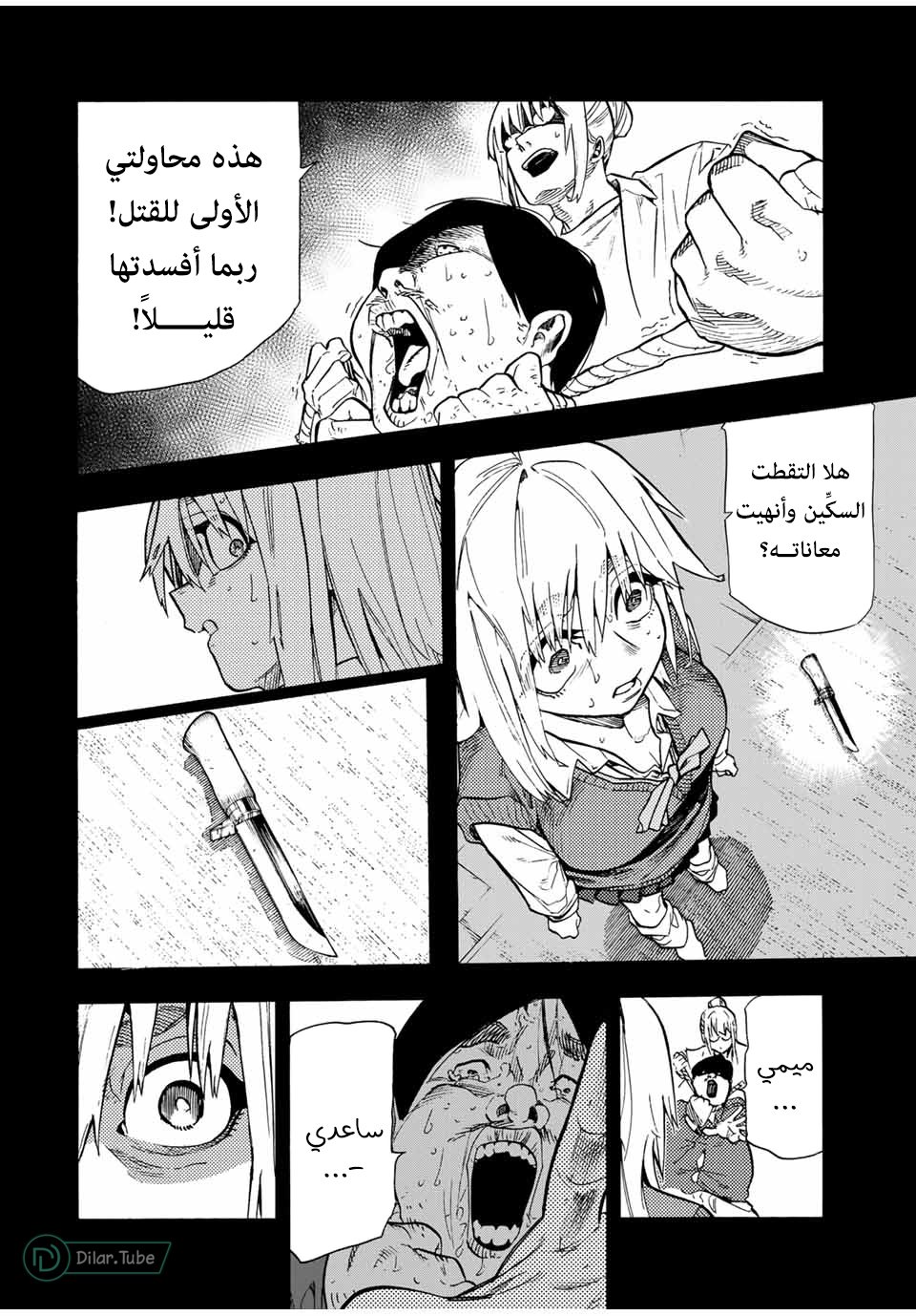 صفحة 15