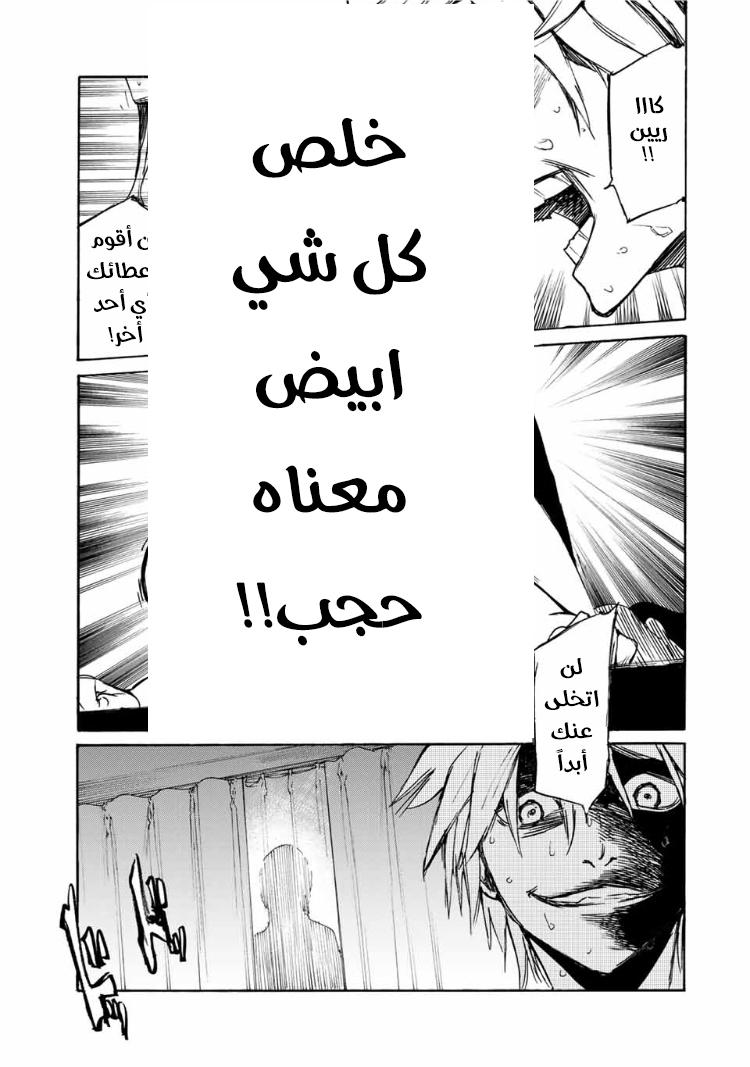 صفحة 6
