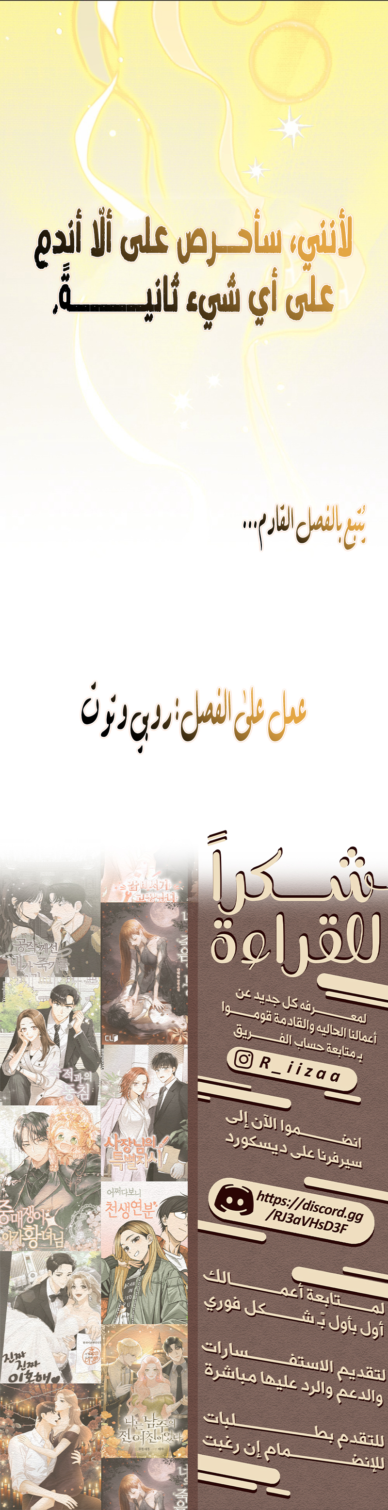 صفحة 7