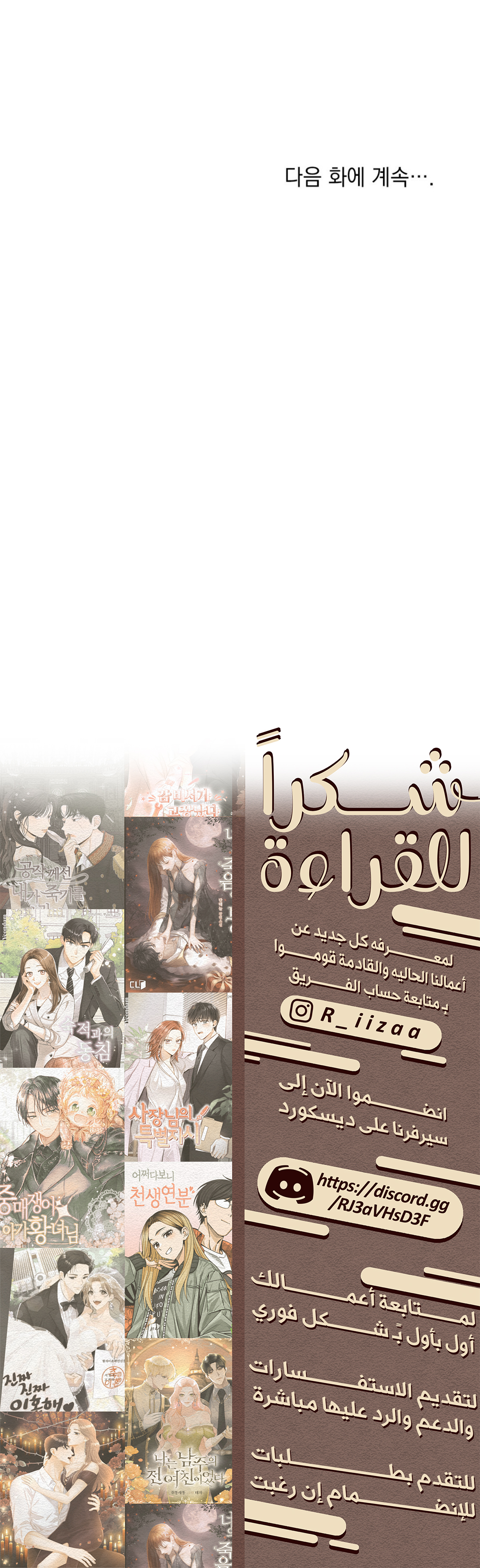 صفحة 7