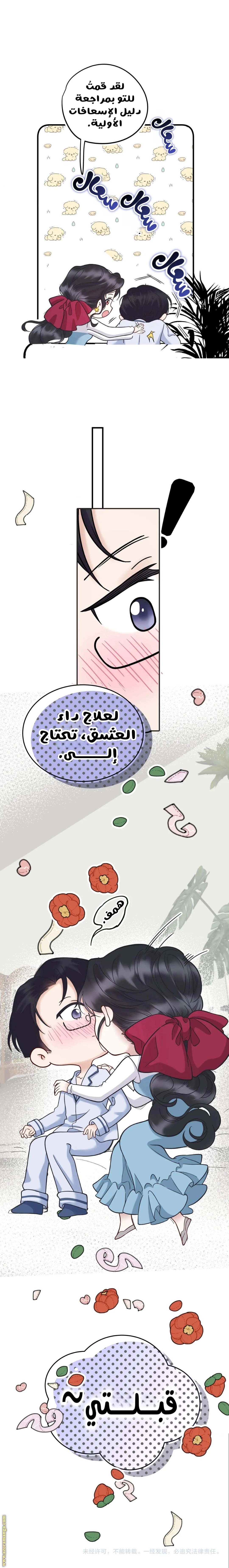 صفحة 4