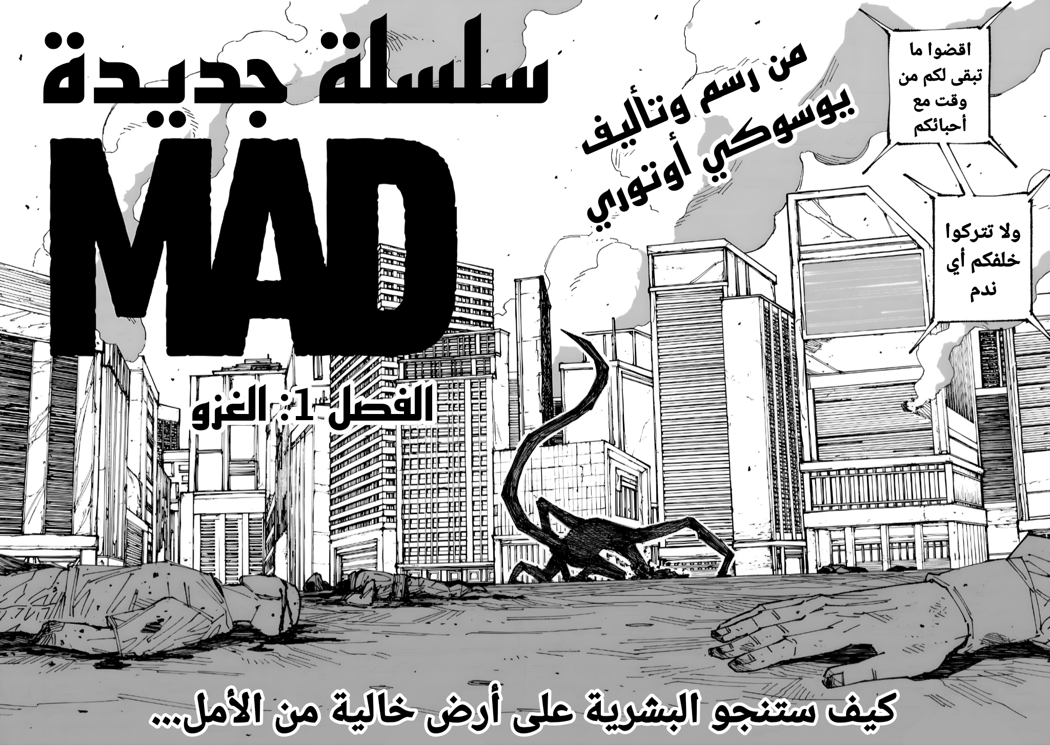 صفحة 10