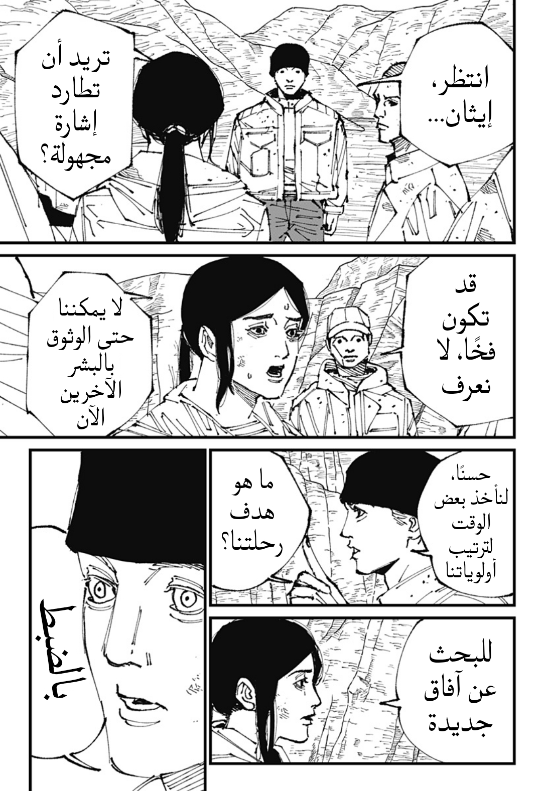صفحة 18