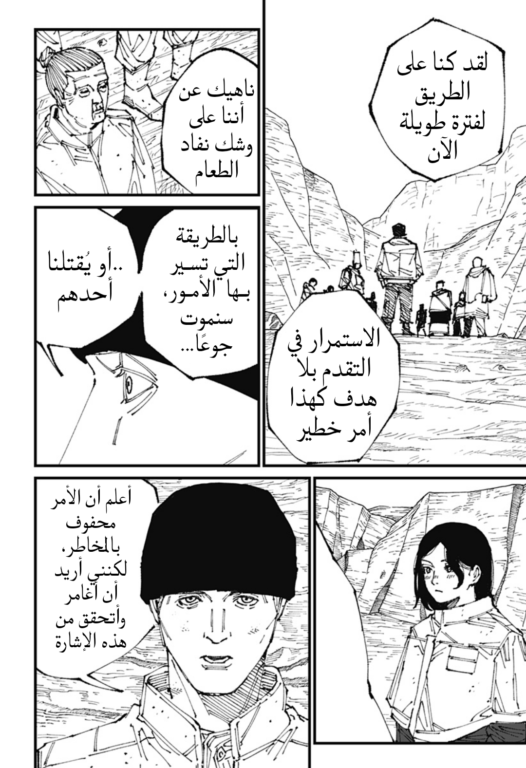 صفحة 19