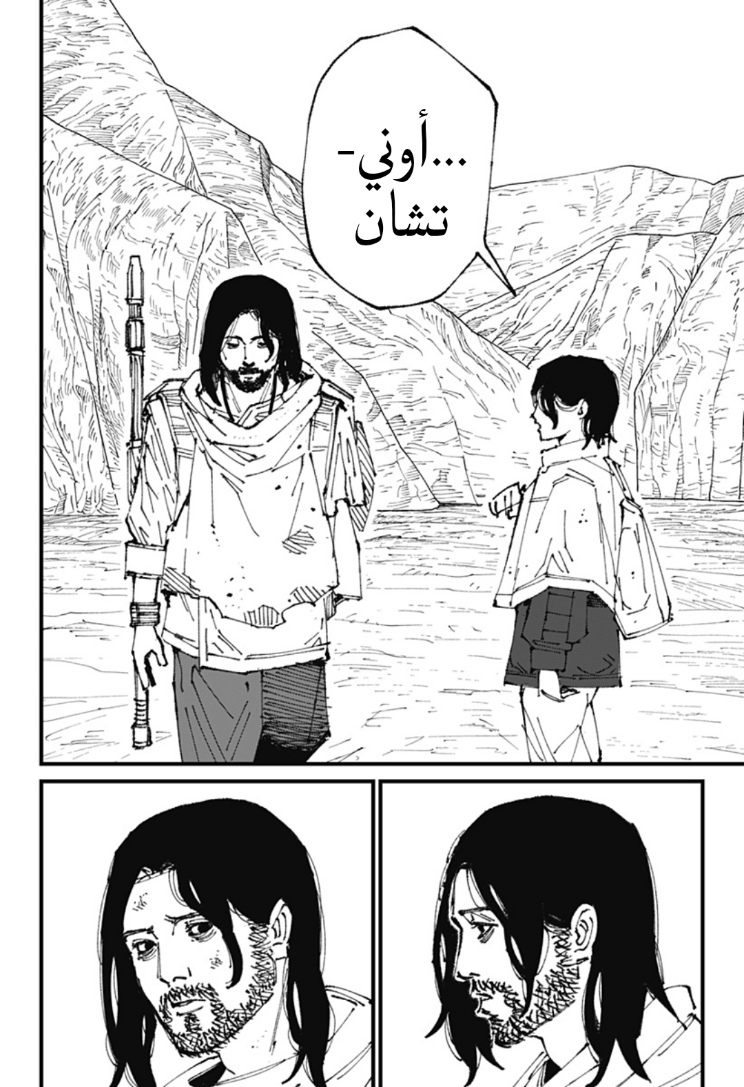 صفحة 25