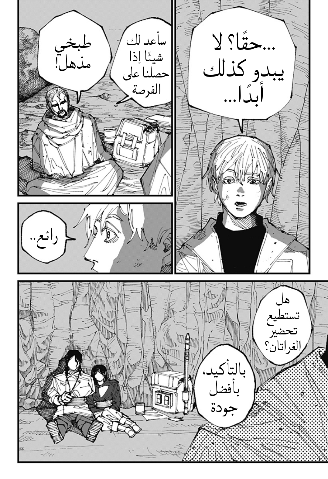 صفحة 35