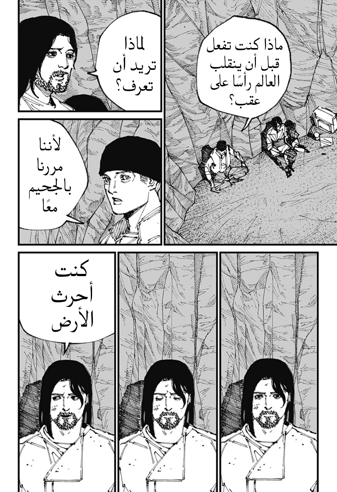 صفحة 41