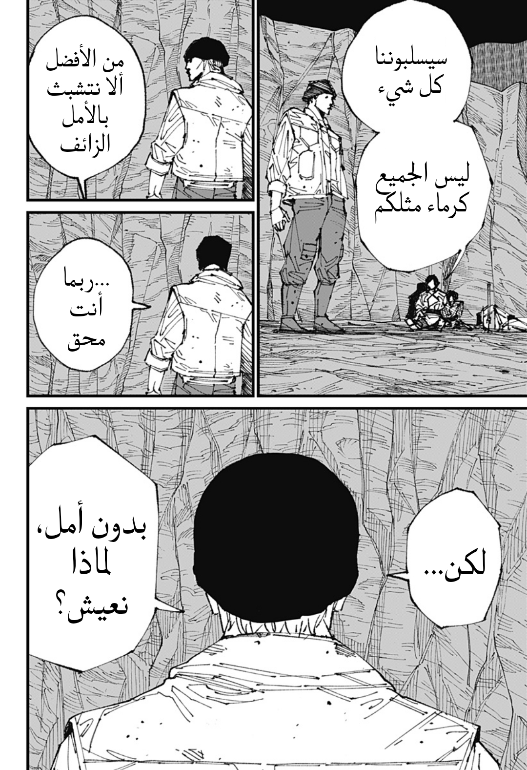 صفحة 45