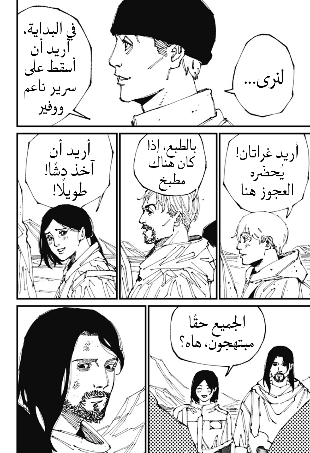 صفحة 49