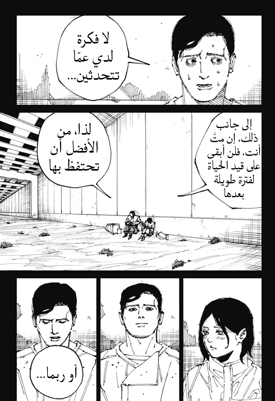 صفحة 94