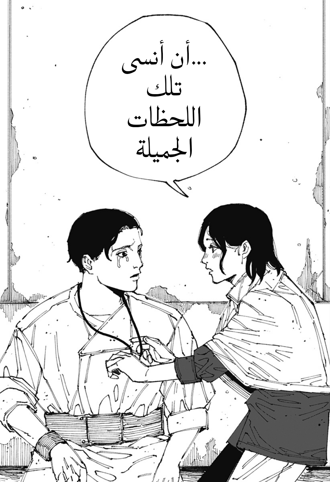 صفحة 100