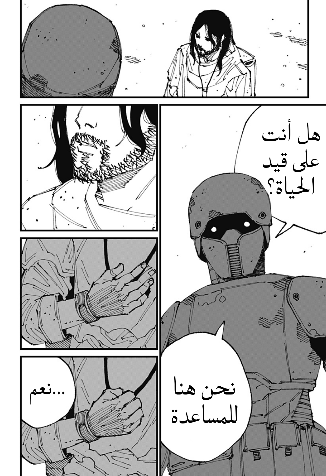 صفحة 120