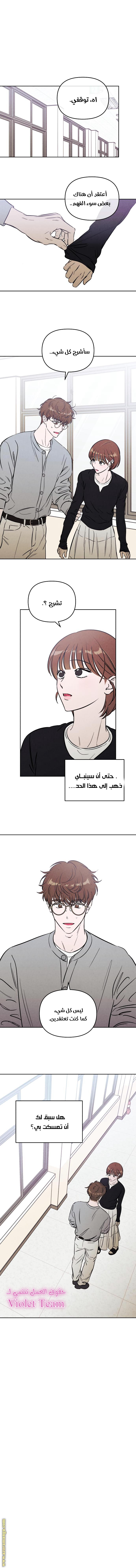 صفحة 7