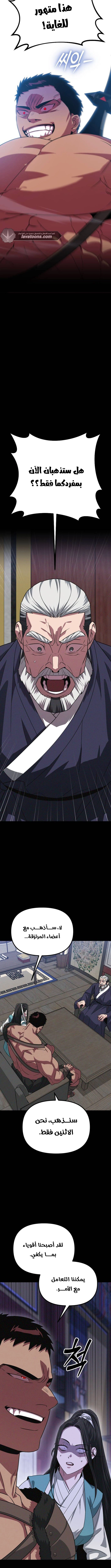 صفحة 2