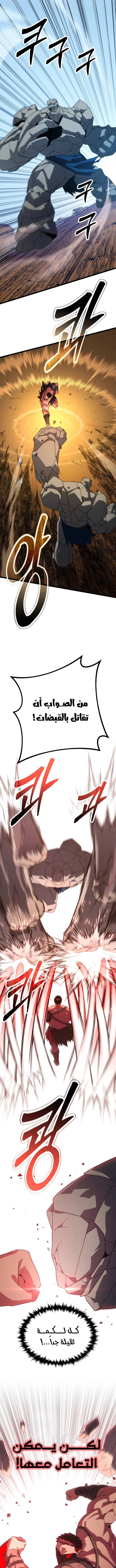 صفحة 6