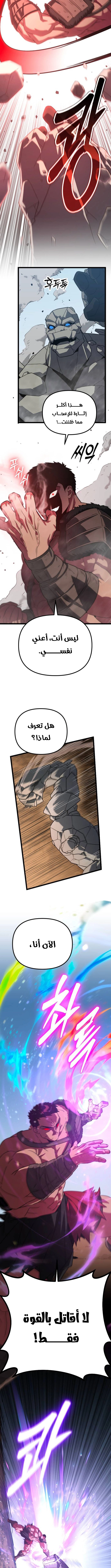 صفحة 7