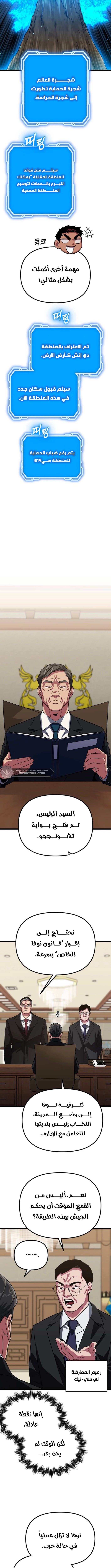 صفحة 14