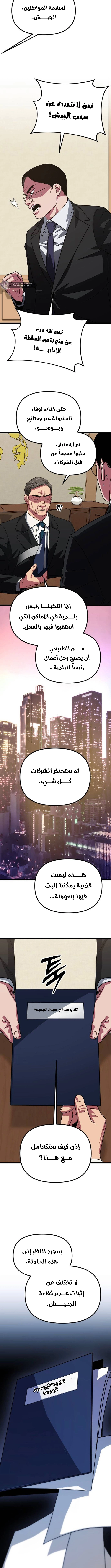 صفحة 15
