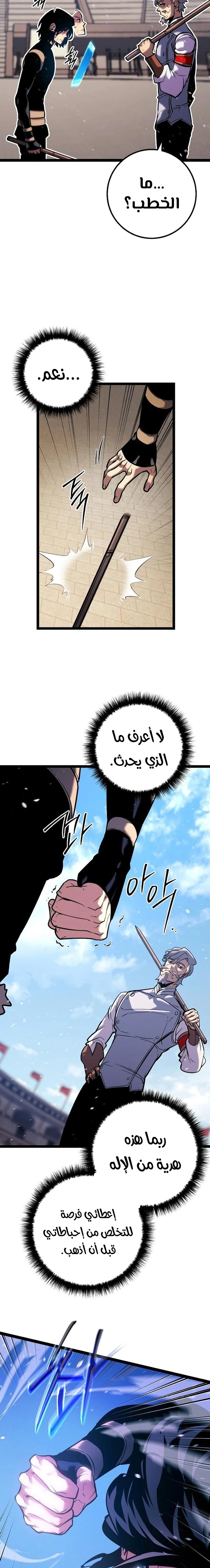 صفحة 32