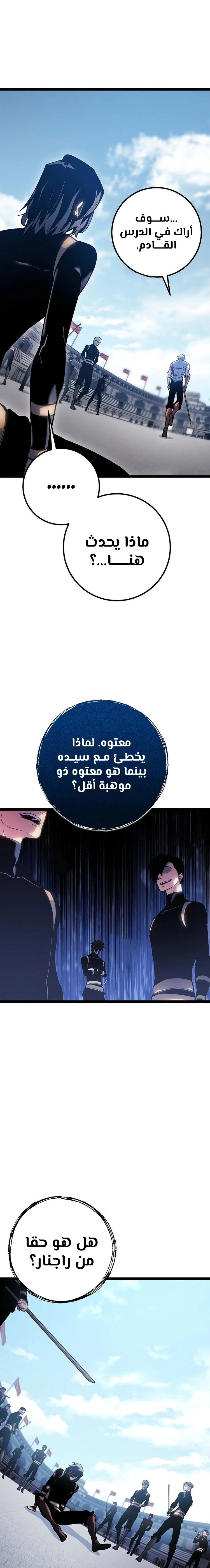 صفحة 37