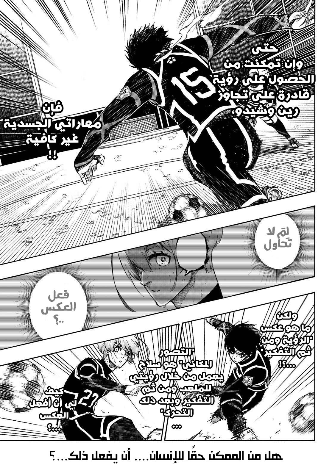 صفحة 6