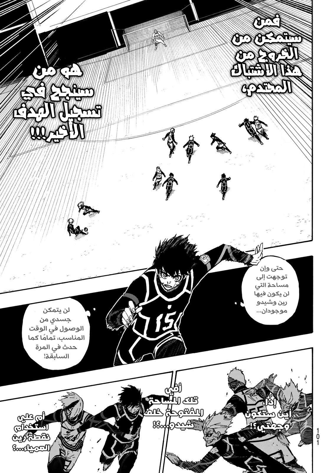 صفحة 10