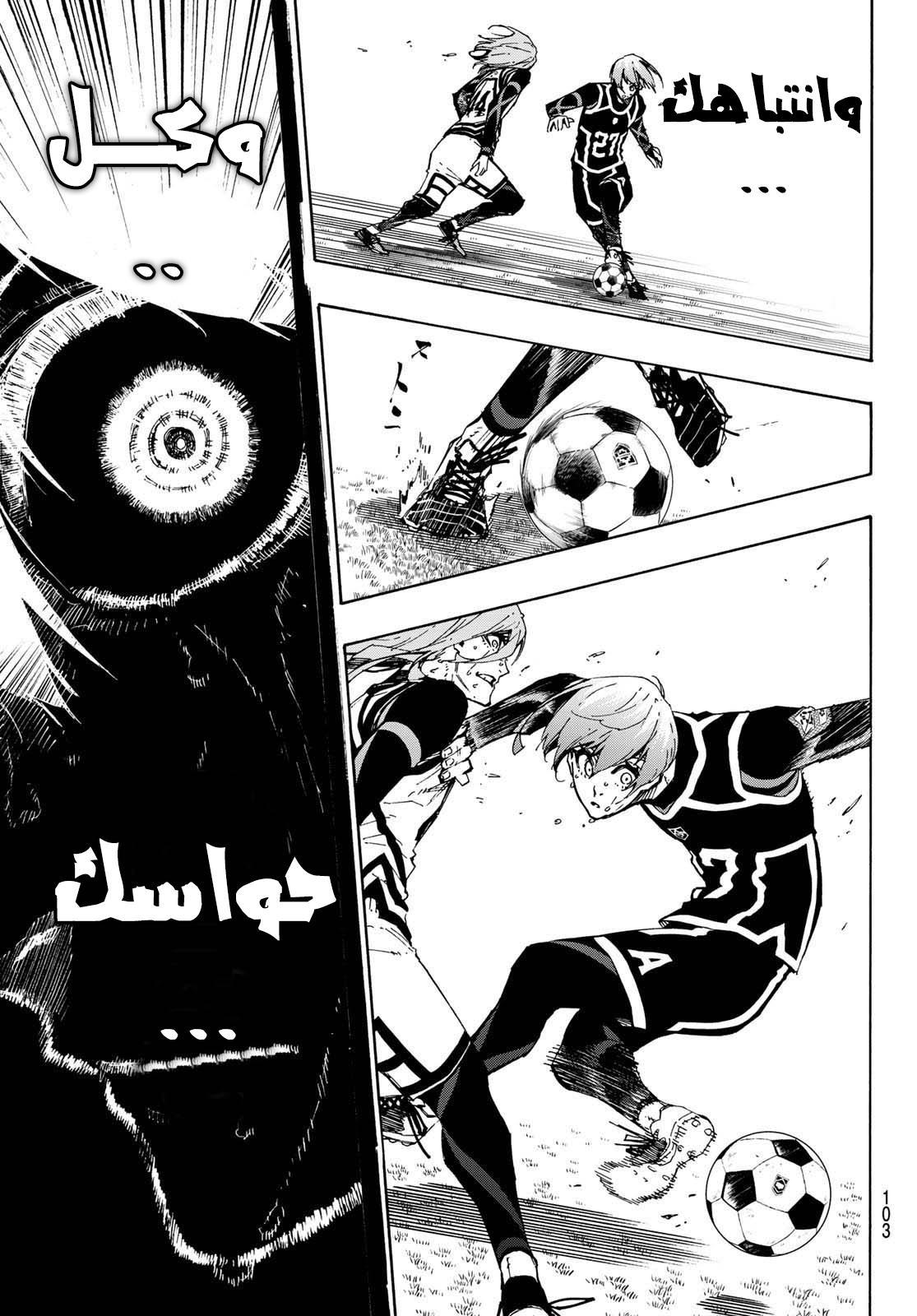 صفحة 12