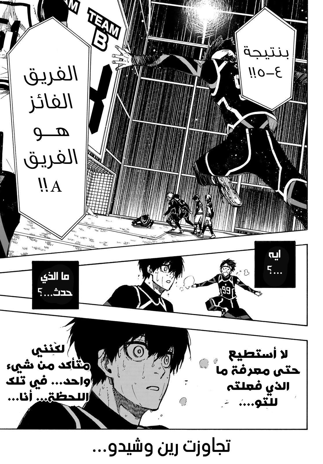 صفحة 21