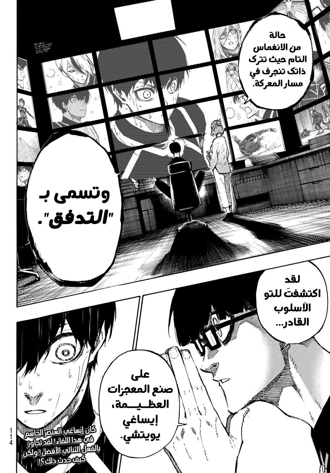 صفحة 22
