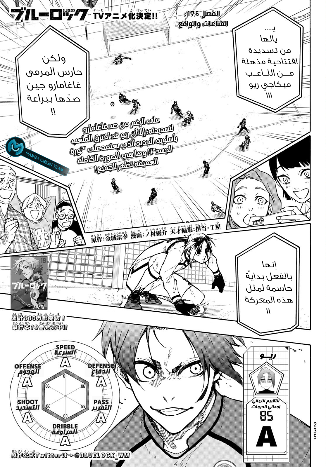 صفحة 4