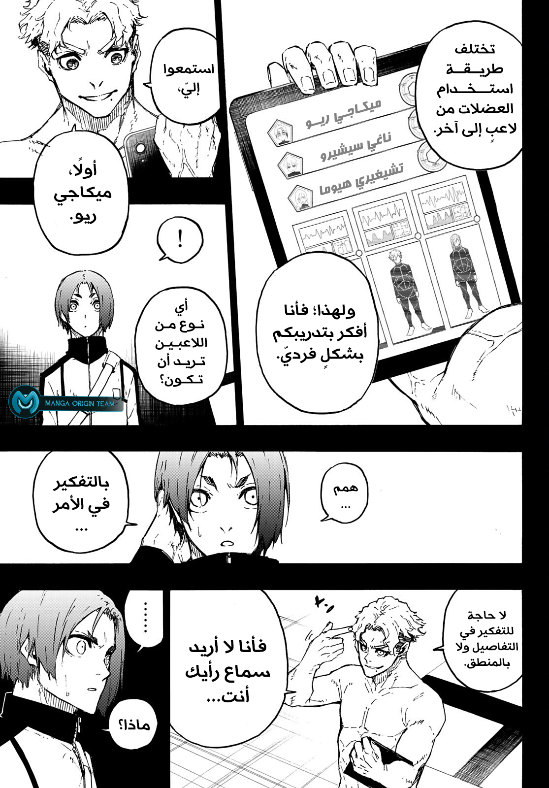 صفحة 8