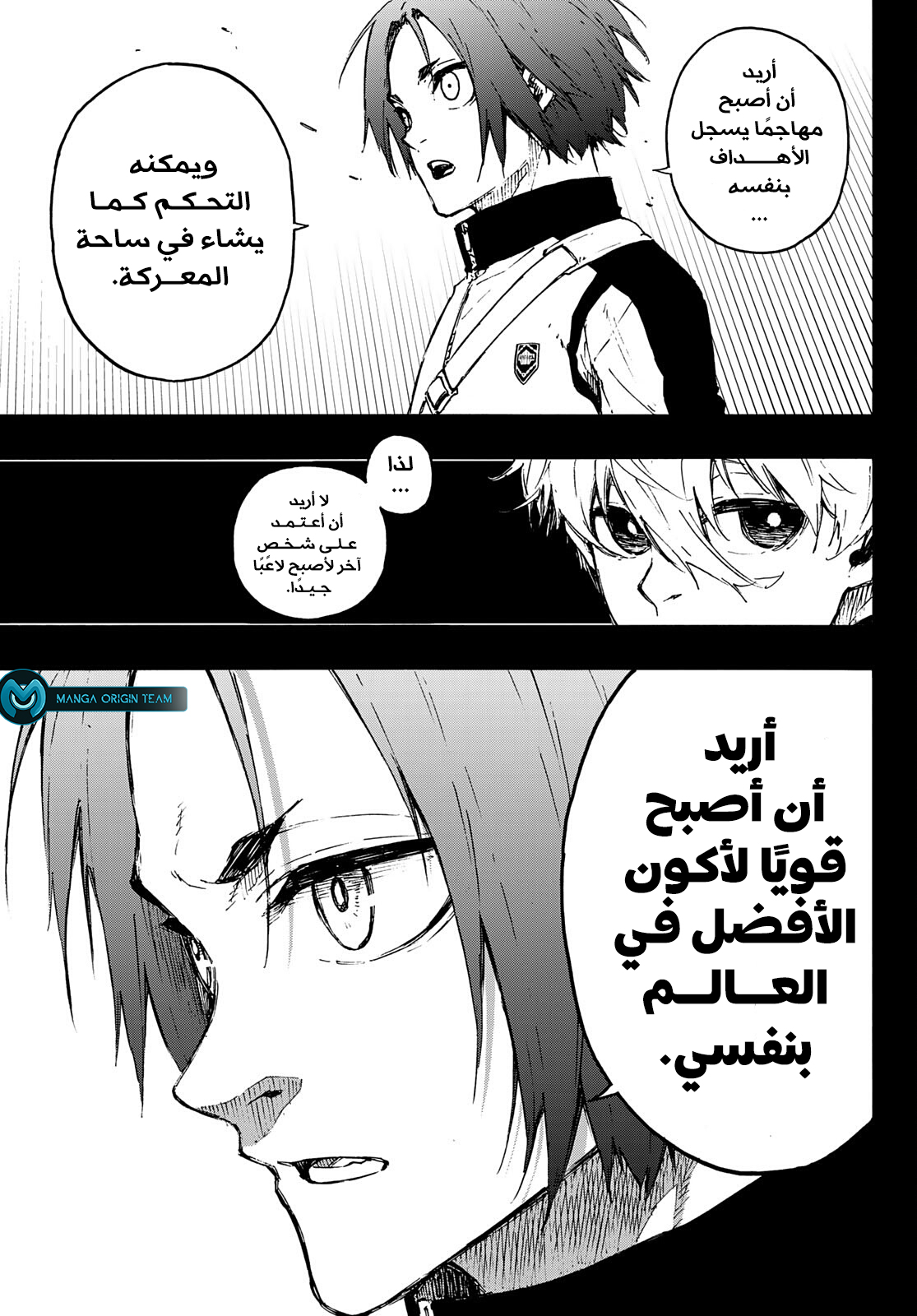 صفحة 10