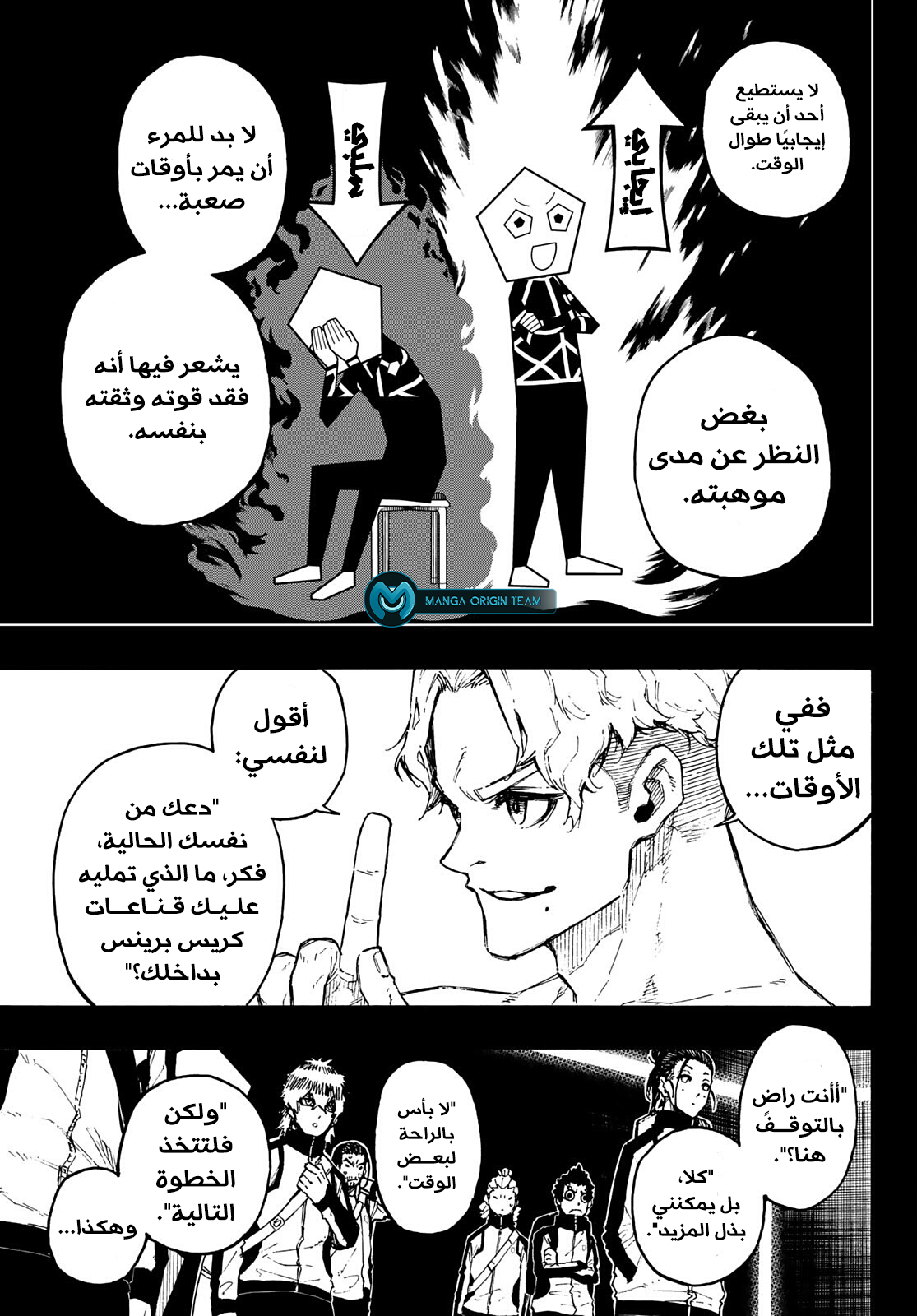 صفحة 12