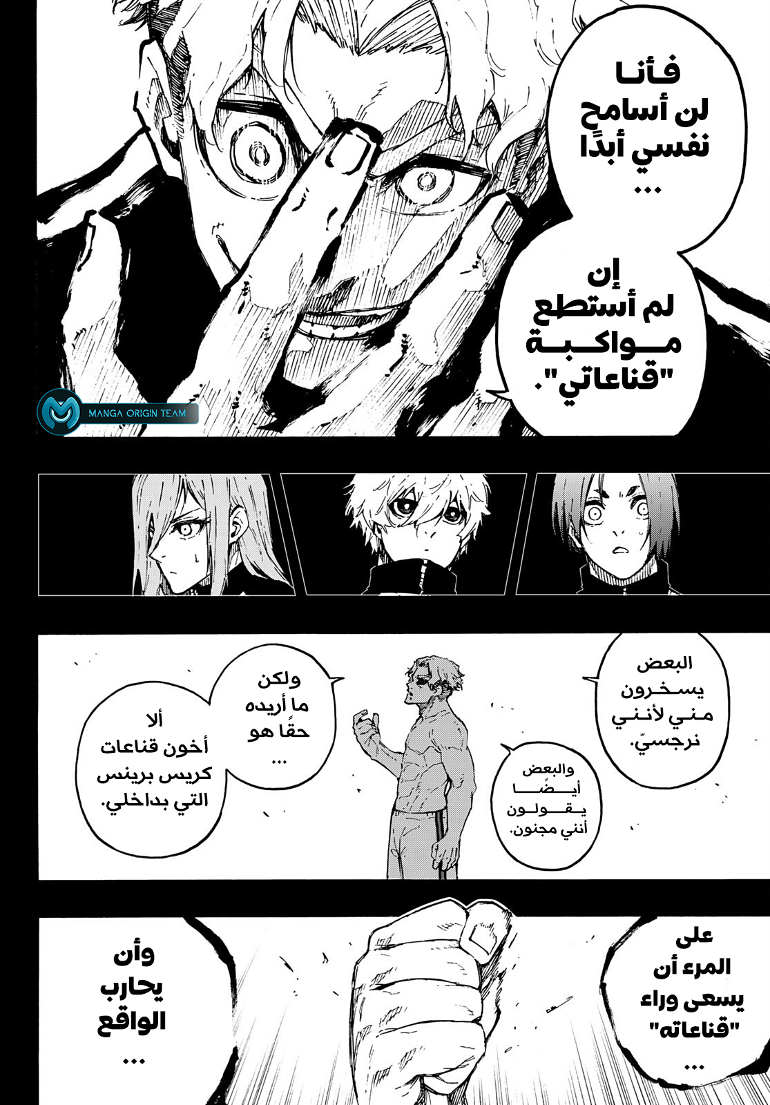 صفحة 13