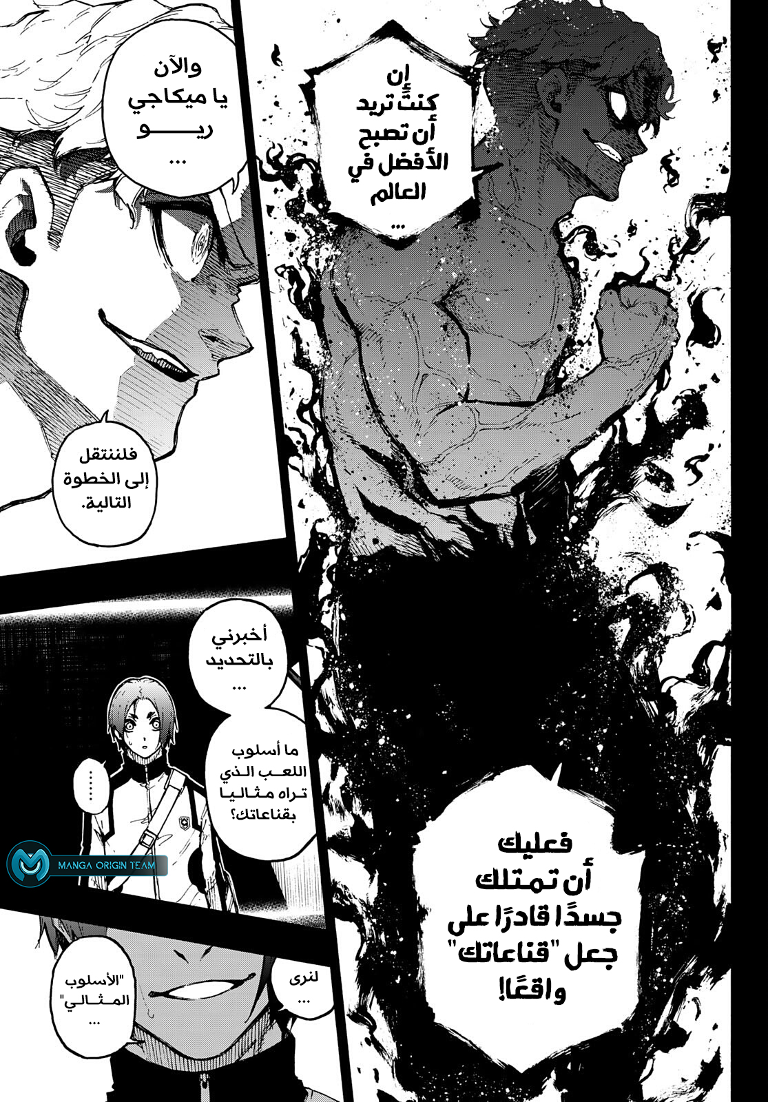 صفحة 14