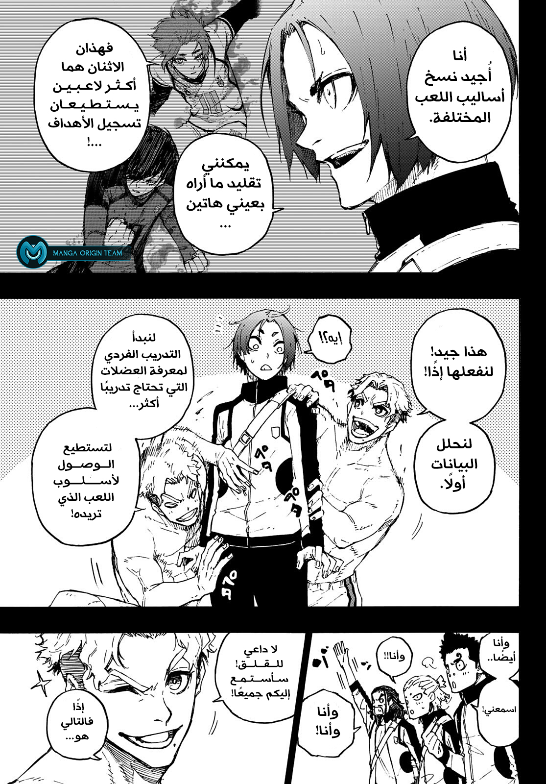 صفحة 16