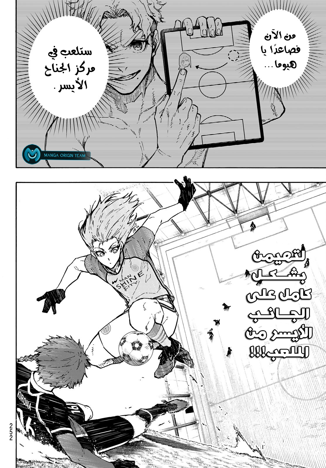 صفحة 20