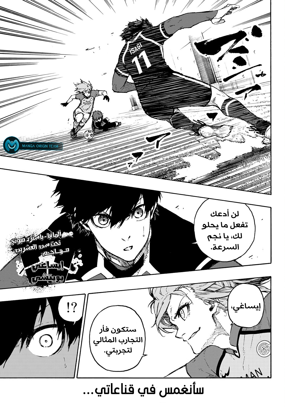 صفحة 21