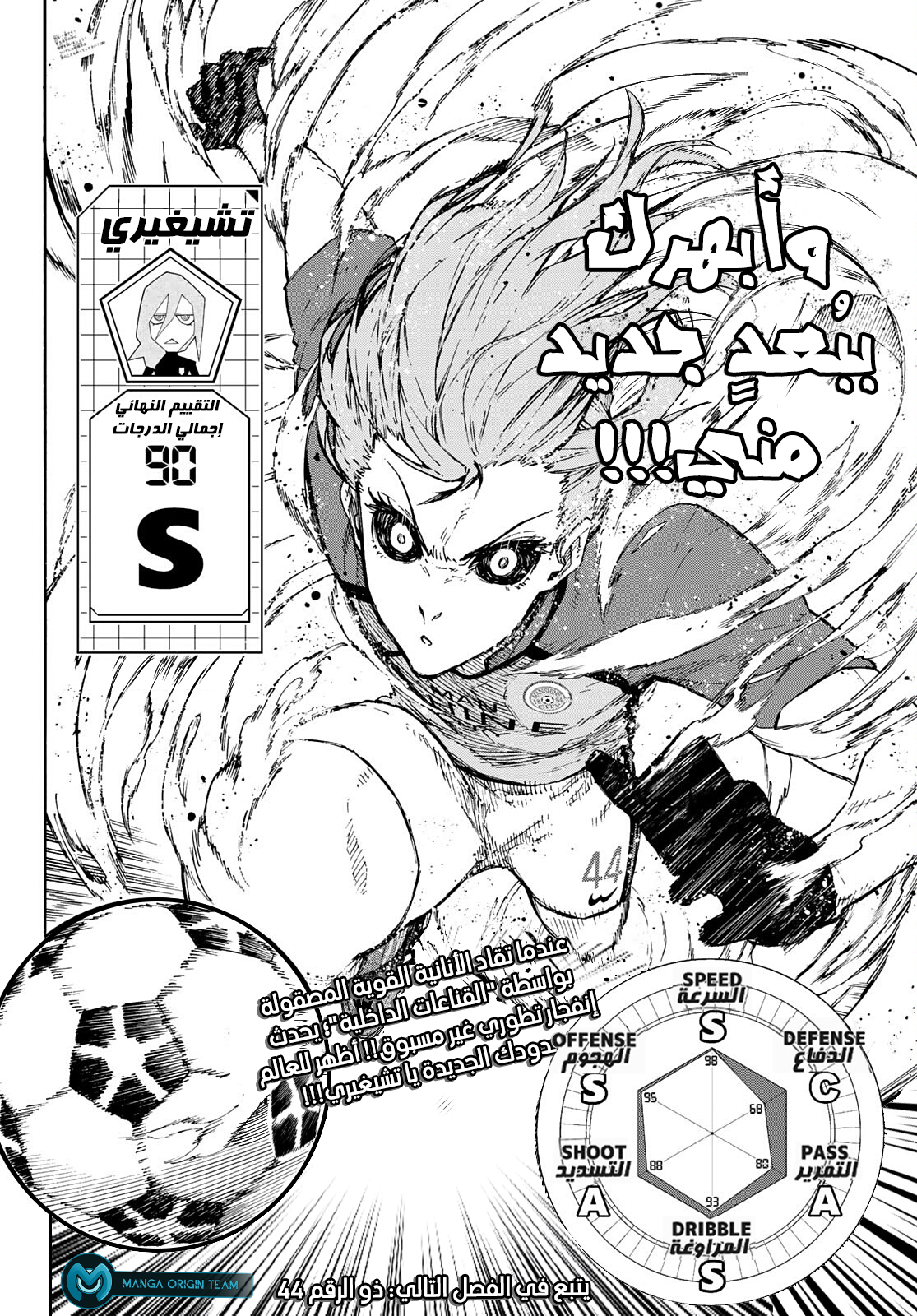 صفحة 22