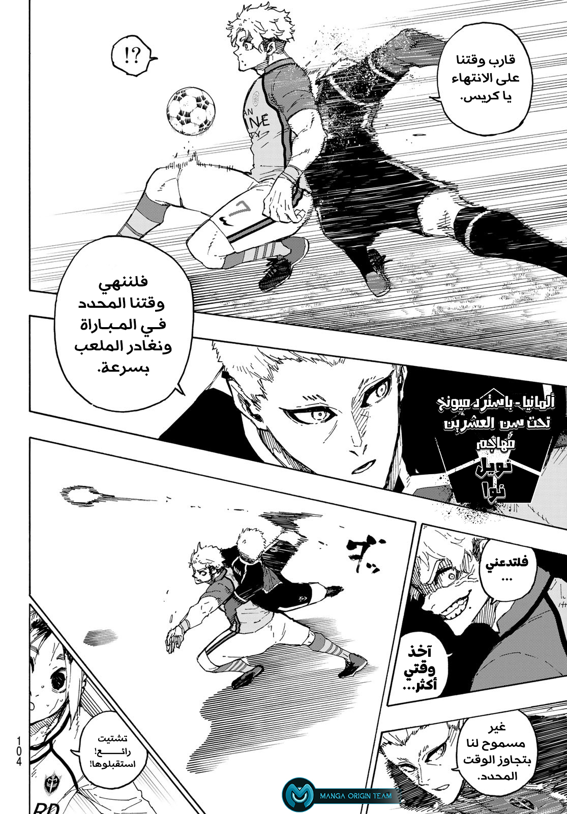 صفحة 6
