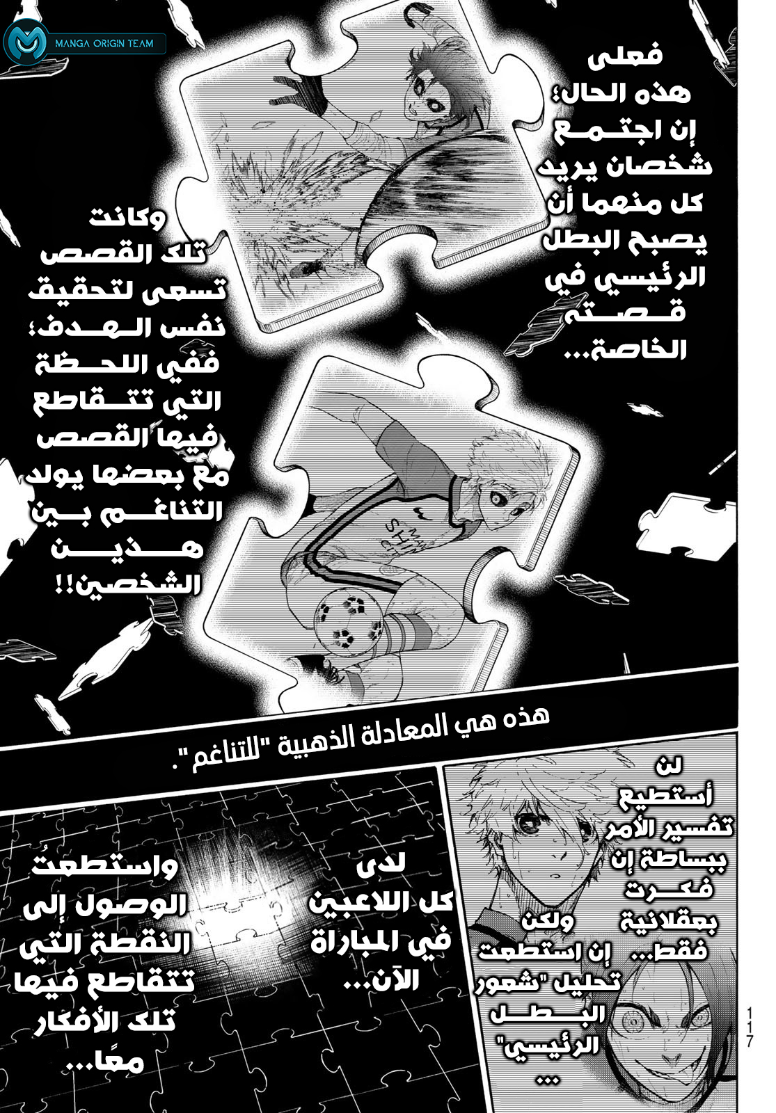 صفحة 16